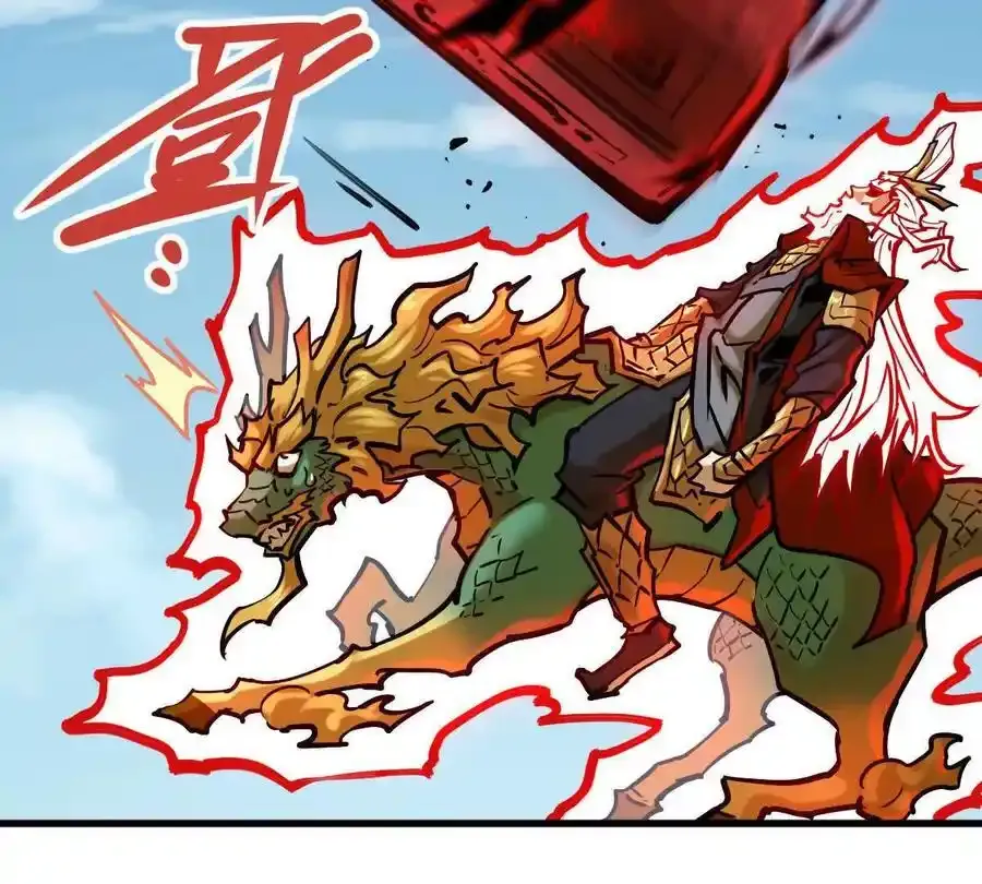 第24回 玄刹魔棍88