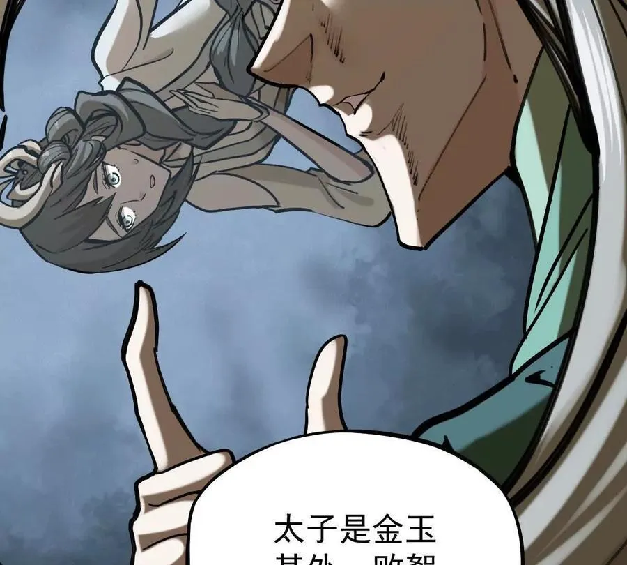 第40回 李天芯46