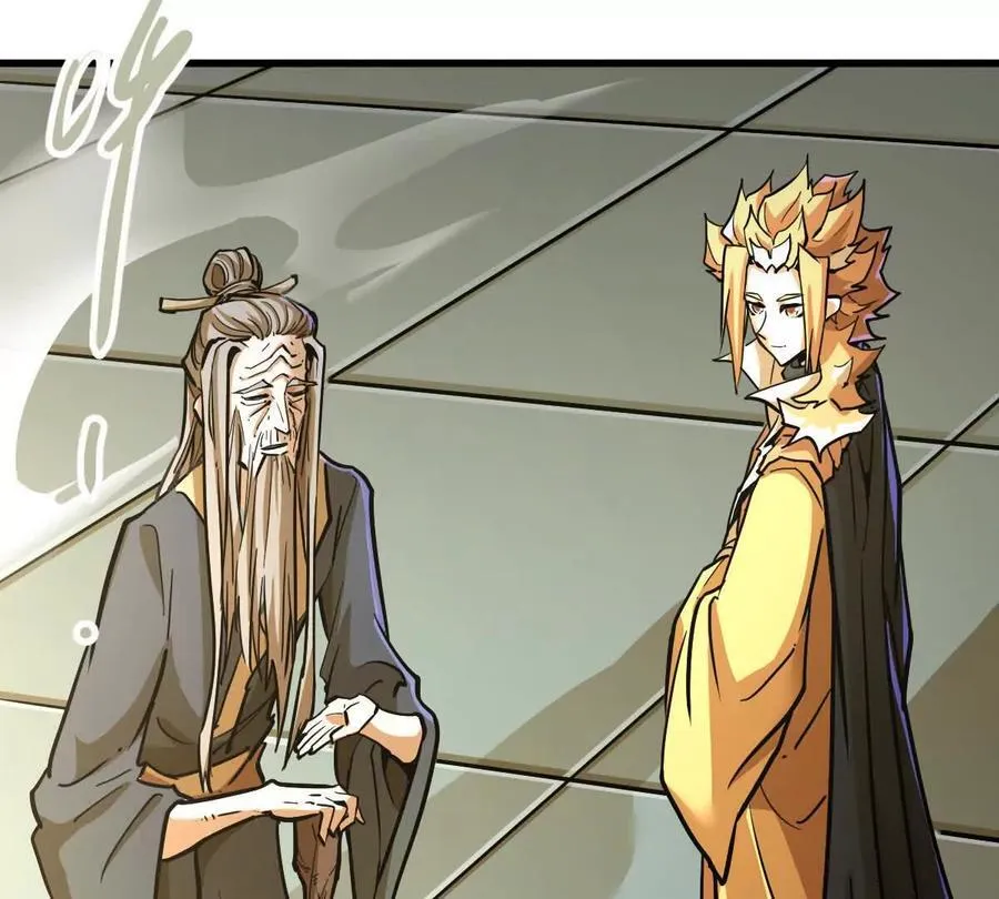 第37回 邀请42