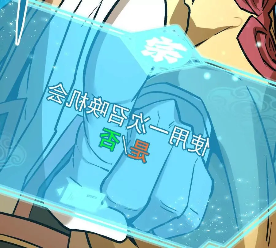 第33回 敌对系统109