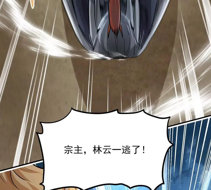 第4回 天外飞仙9