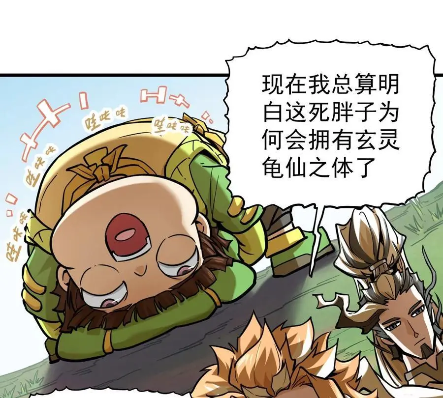 第7回 玄刹大魔57