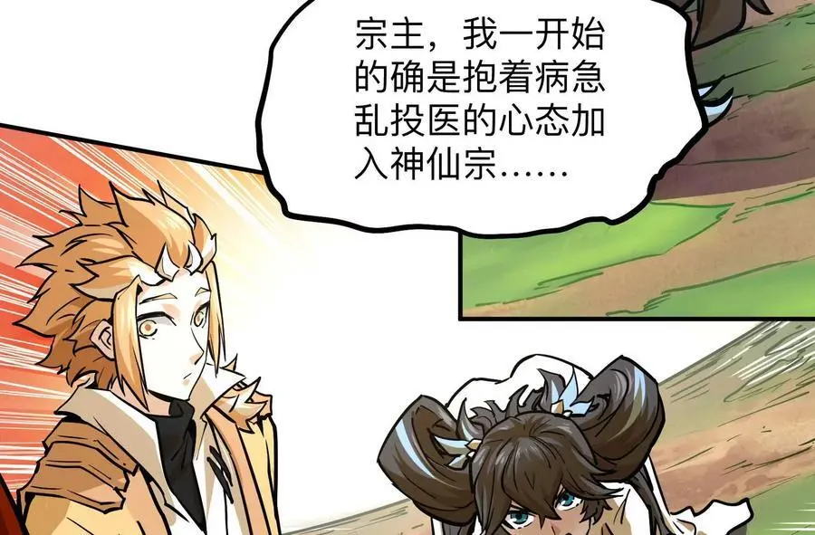 第3回 凌飞舞146