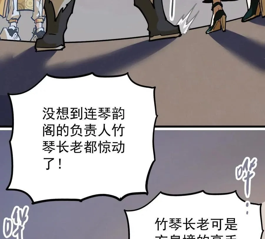 第36回 琴韵阁34