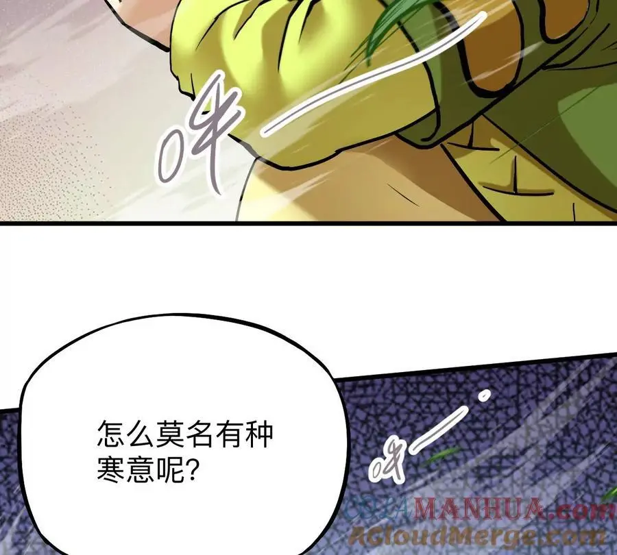 第6回 玄灵龟仙之体39