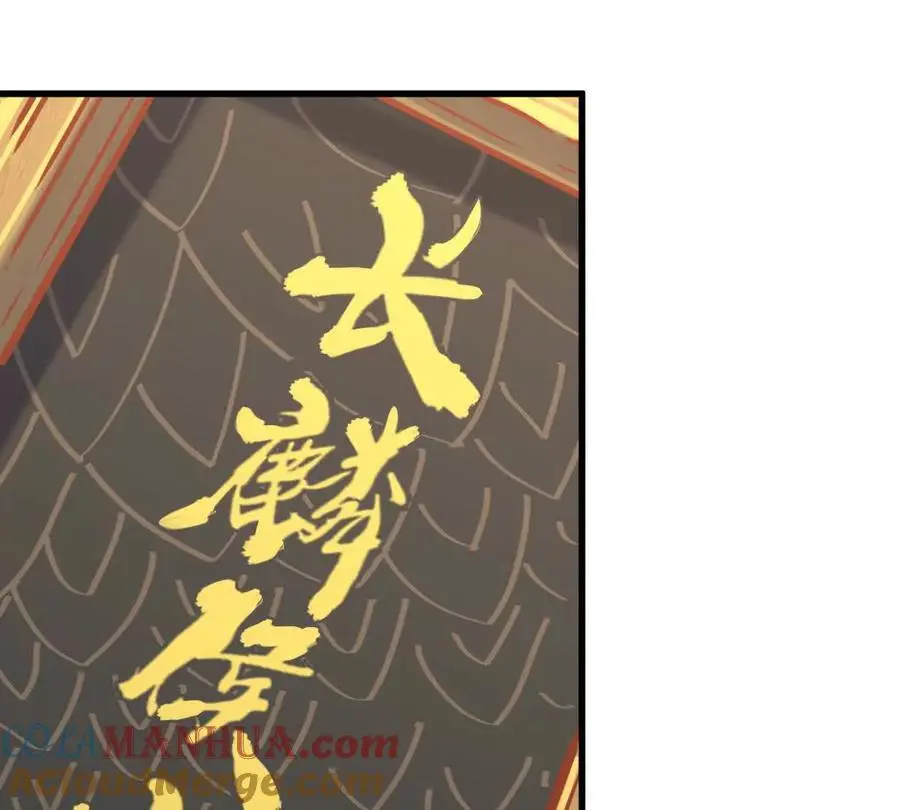 第15回 长麟侯震怒57