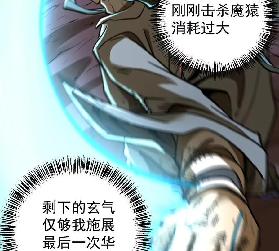 第42回 血浪鲨87