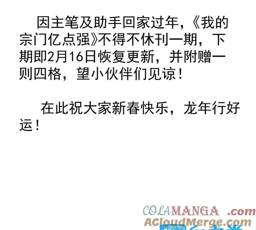 请假条2