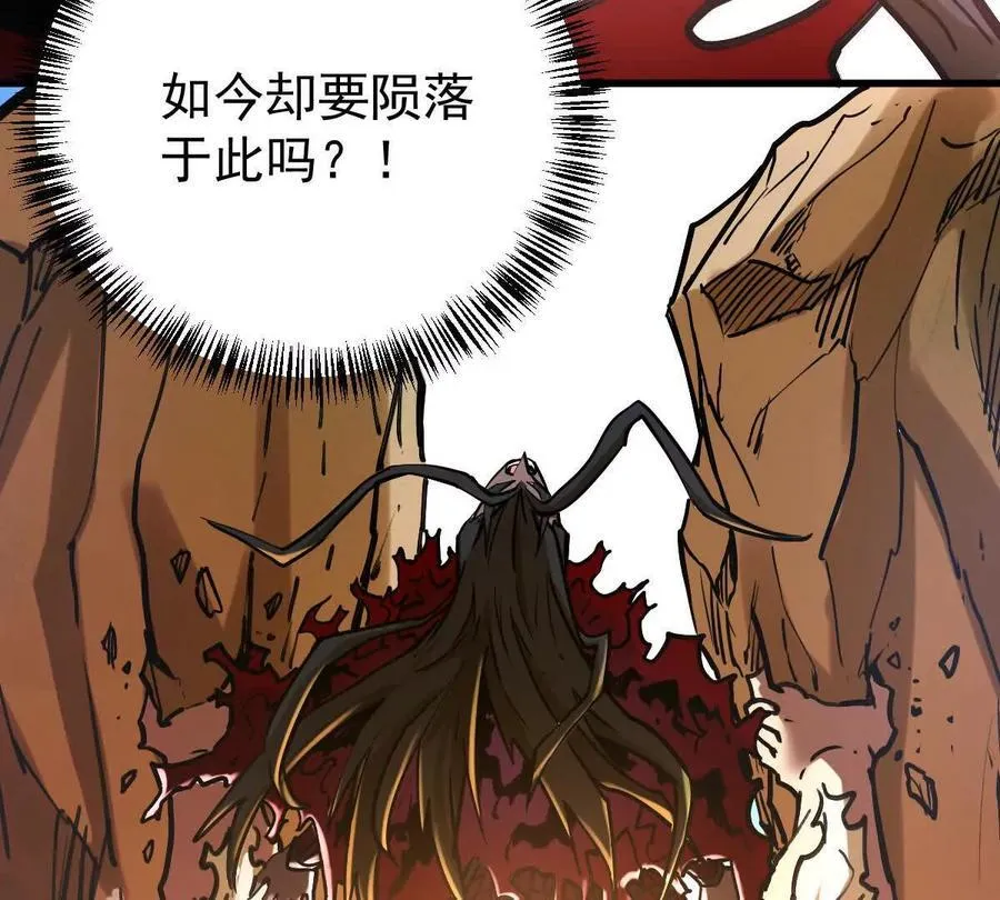 第26回 败北77