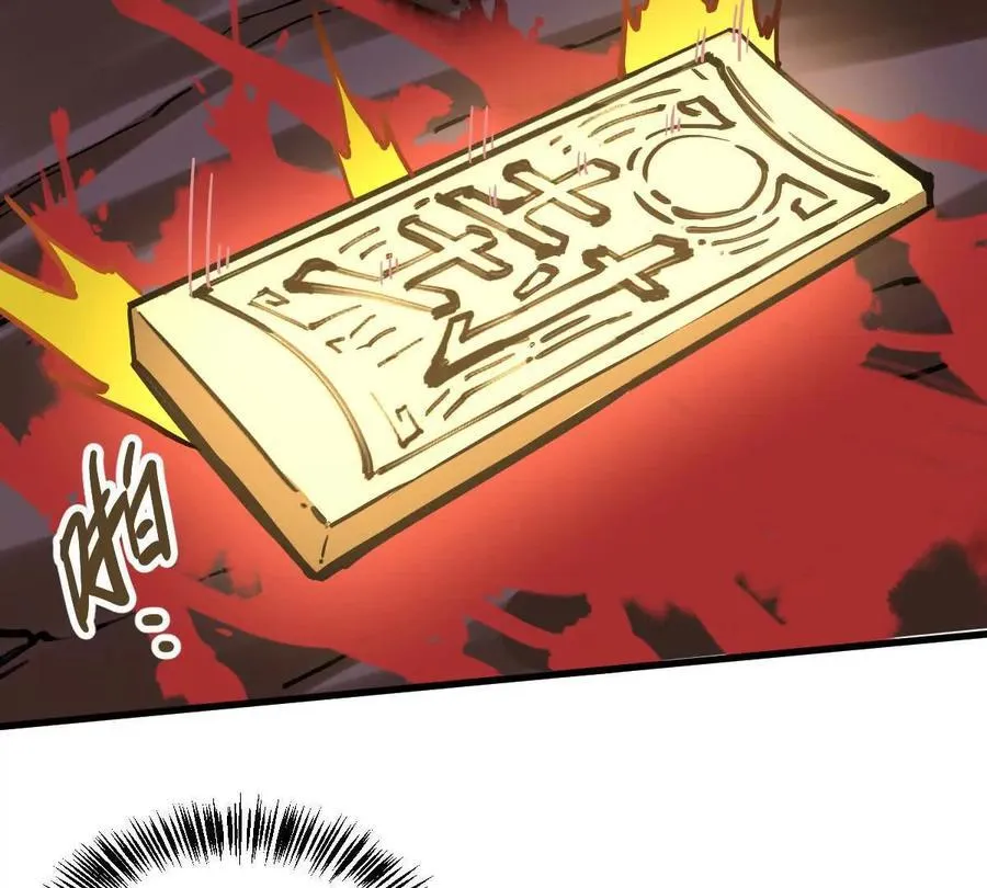 第42回 血浪鲨93