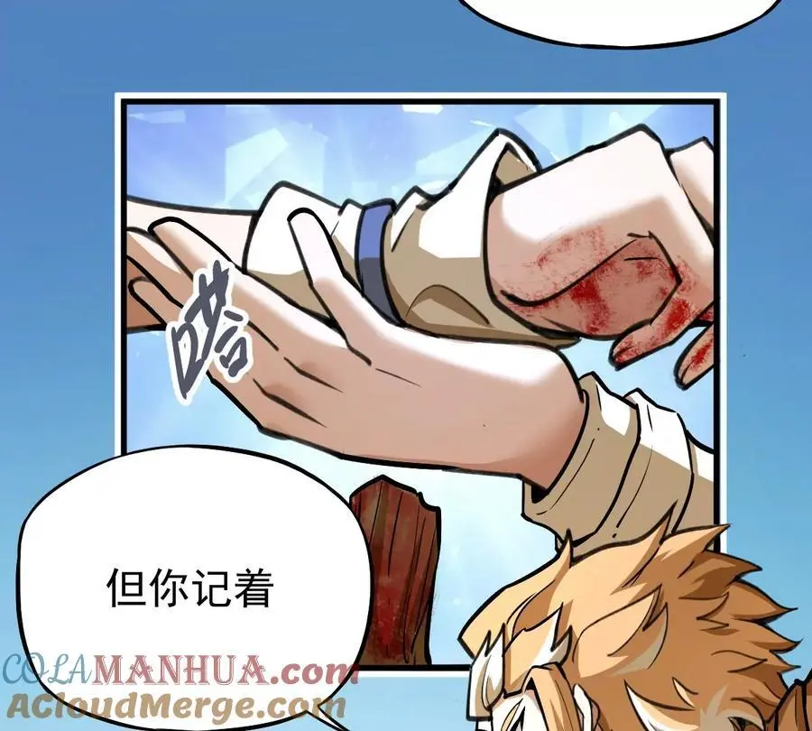 第5回 绝顶妖孽9