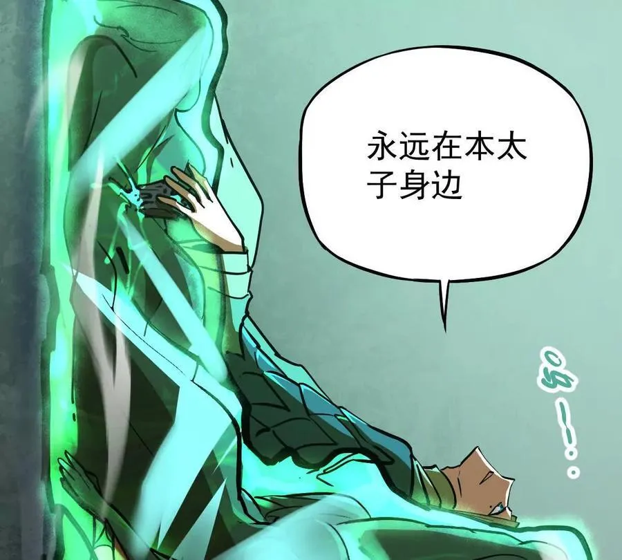 第40回 李天芯70