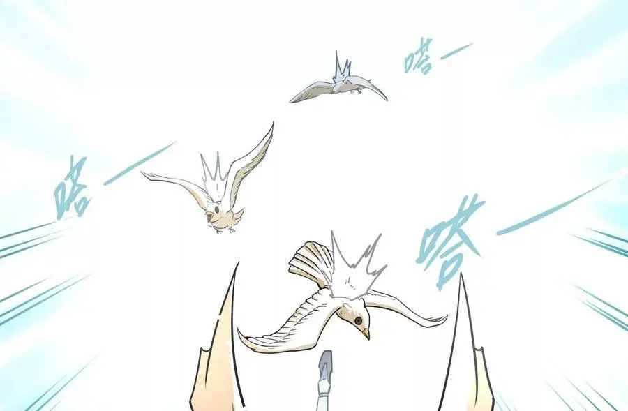 第2回 传单59