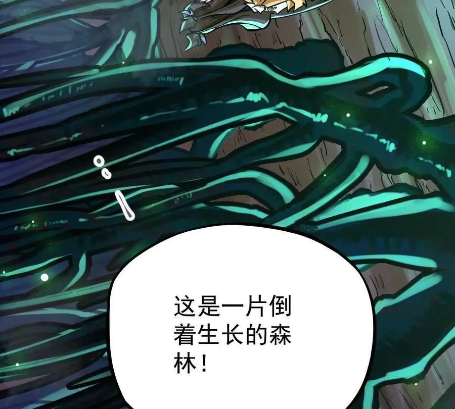 第41回 通云魔猿42
