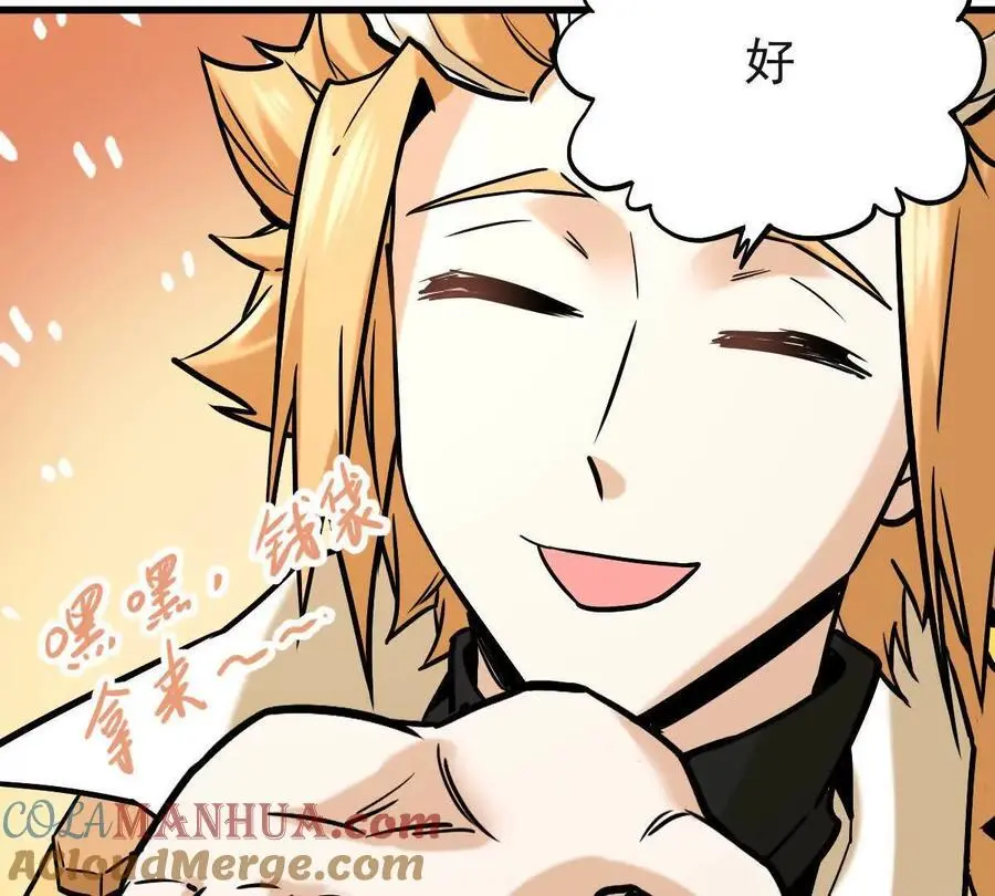 第22回 隔空灌顶66