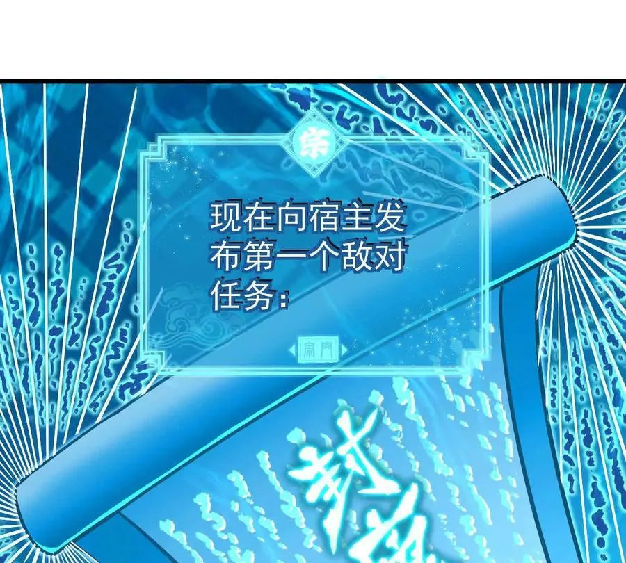 第33回 敌对系统58