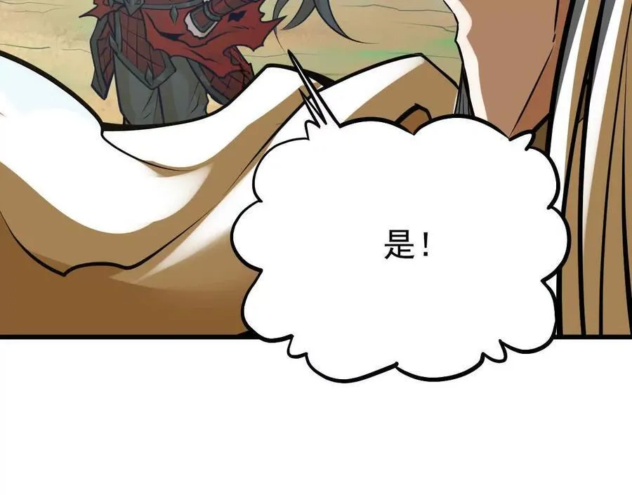 第27回 天地人剑26