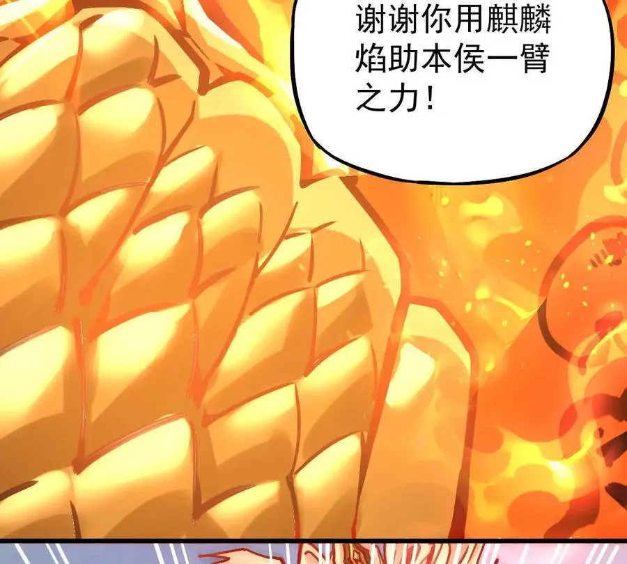 第25回 麒麟法身56
