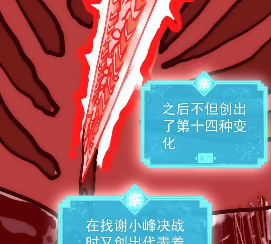 第21回 晏十三74