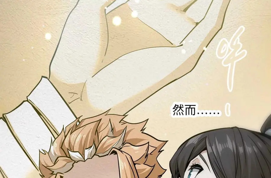 第3回 凌飞舞137