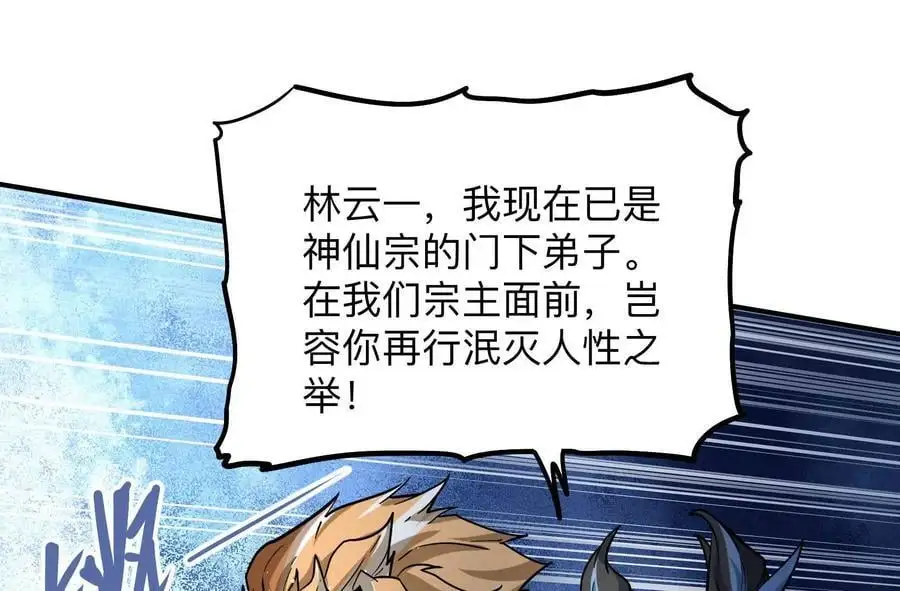 第3回 凌飞舞35