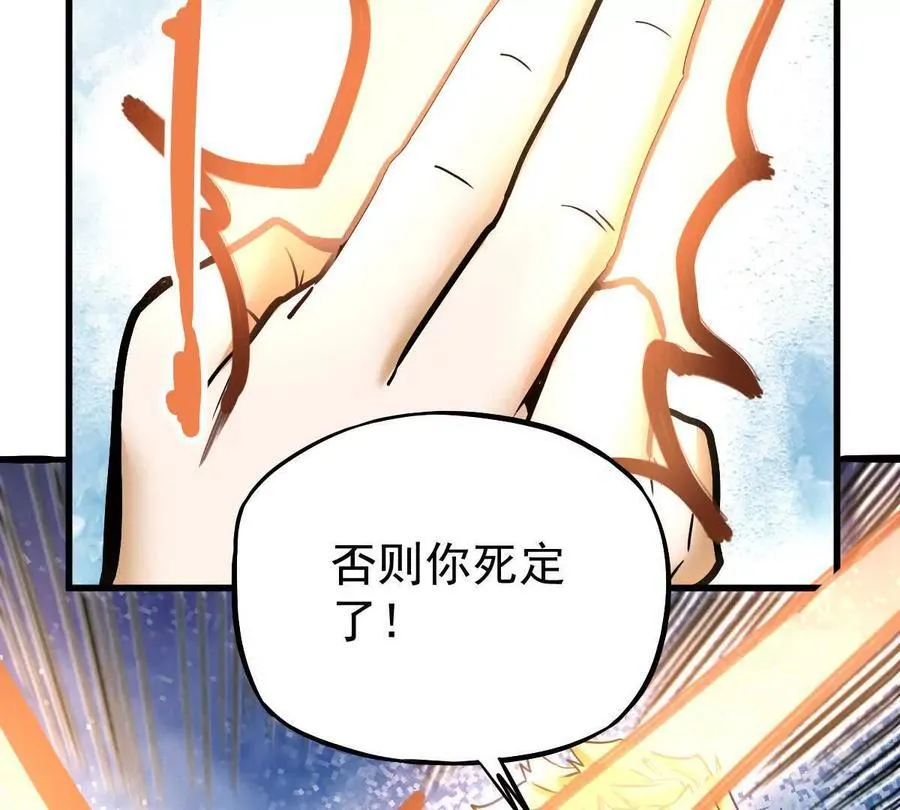 第37回 邀请47