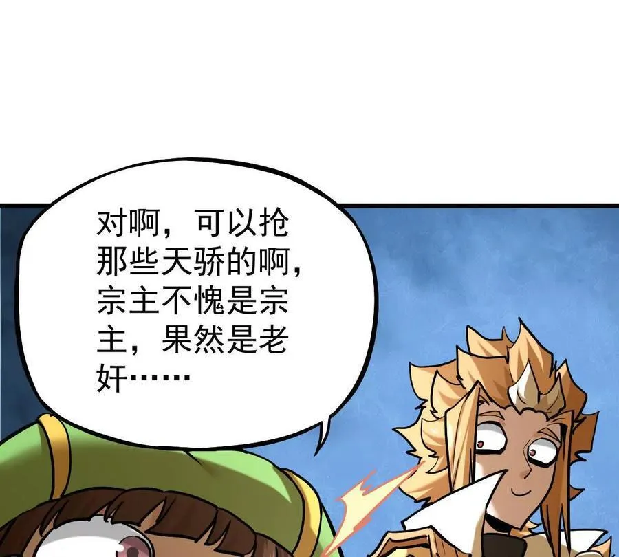 第40回 李天芯22