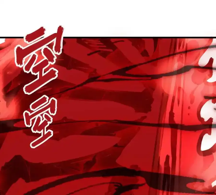 第24回 玄刹魔棍77