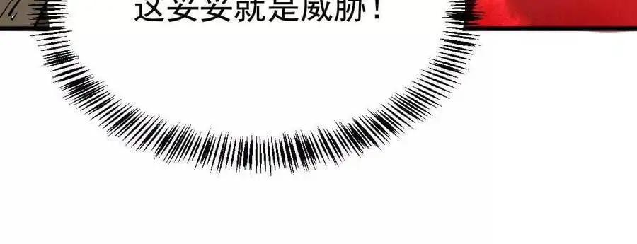 第14回 封魔大会49
