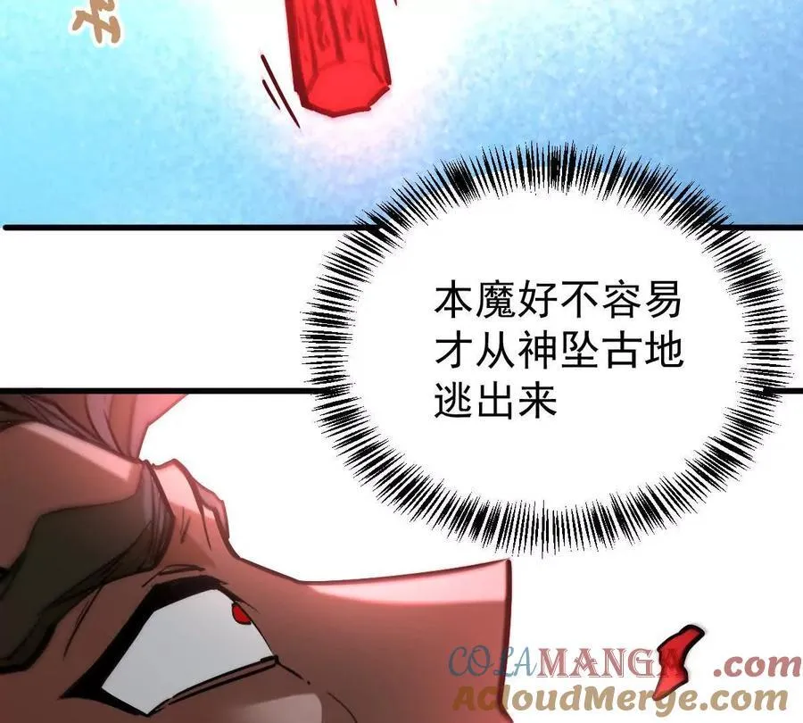 第26回 败北75
