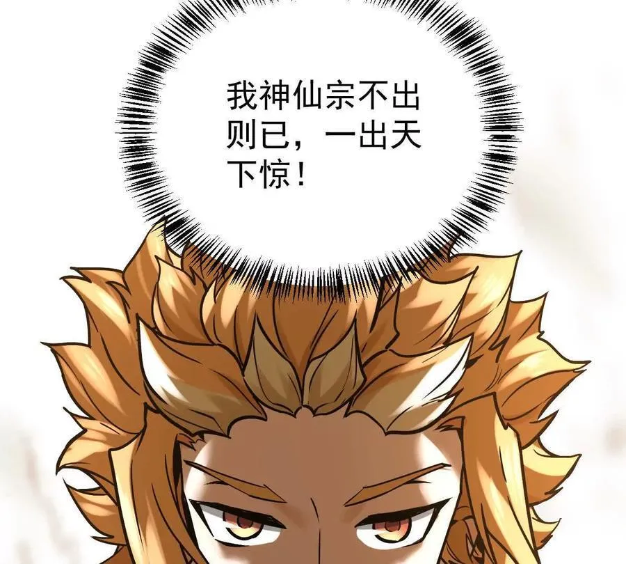 第34回 阴后祝玉颜115