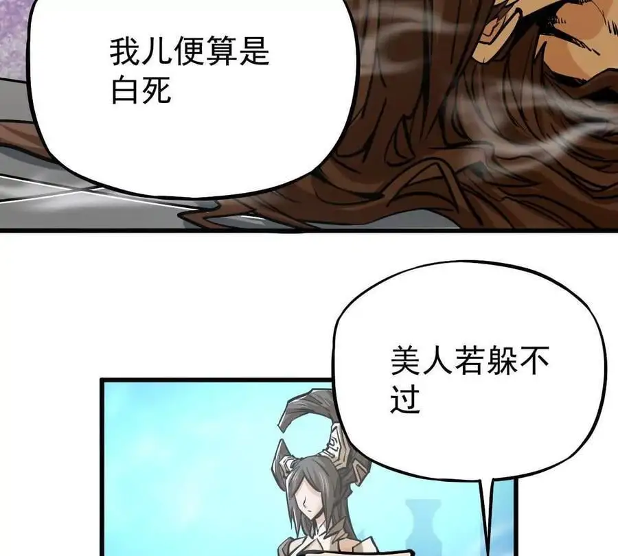 第19回 凌云掌8