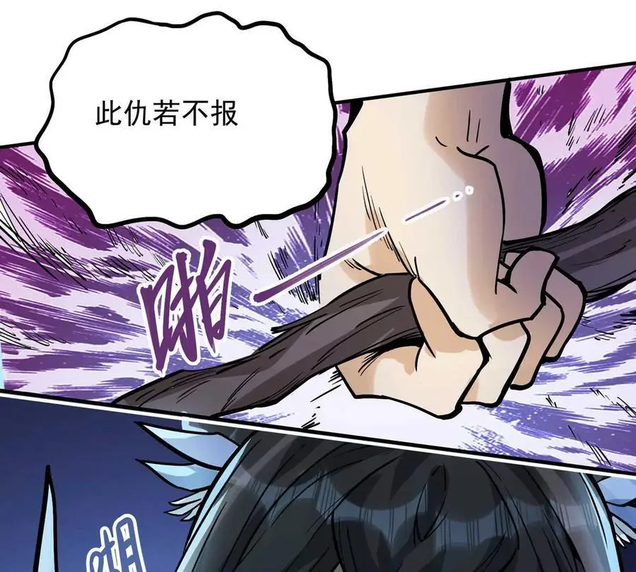第4回 天外飞仙102