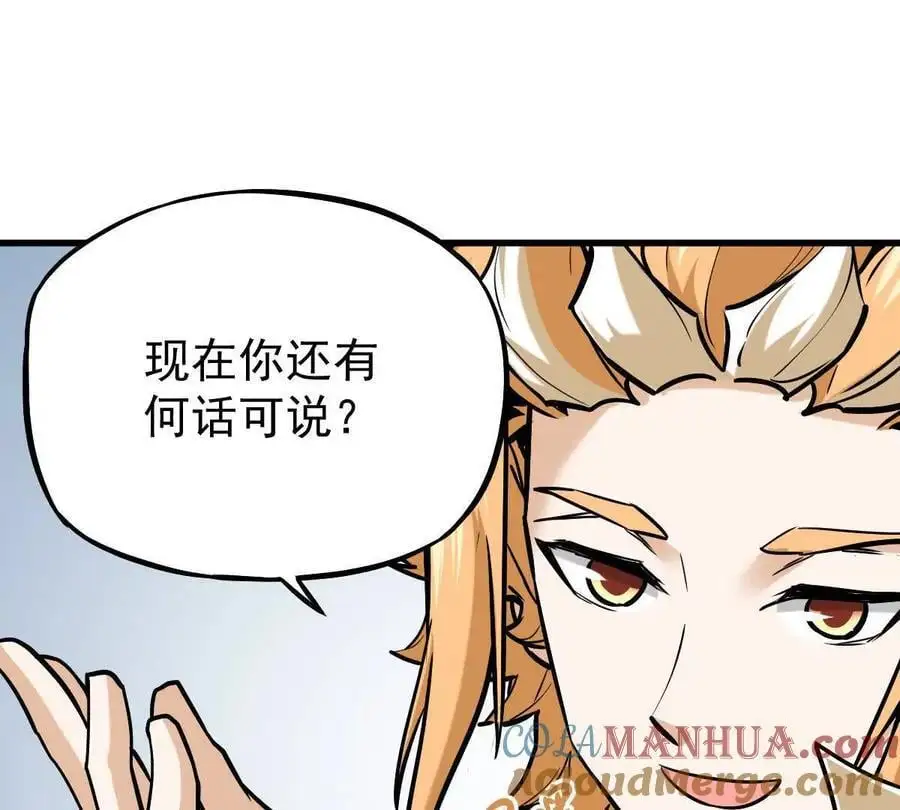 第22回 隔空灌顶18
