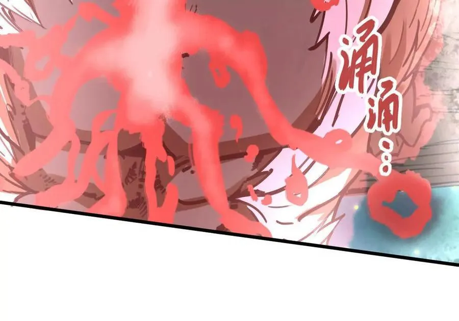 第42回 血浪鲨77