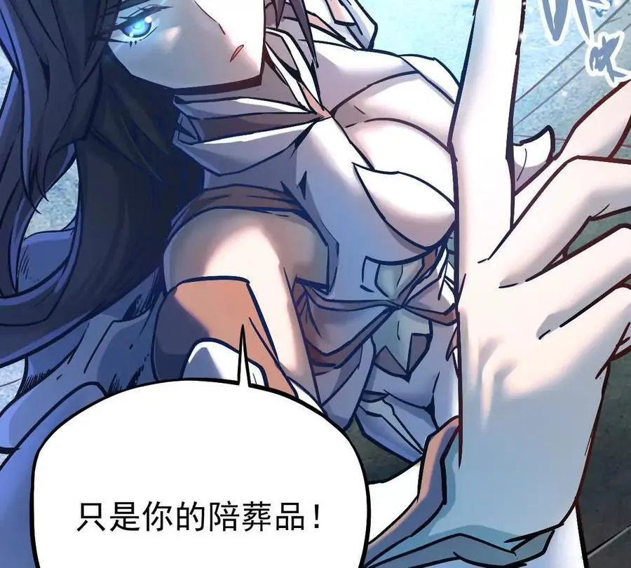 第17回 李黑43