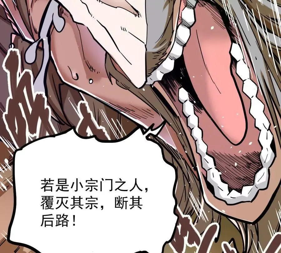 第15回 长麟侯震怒35