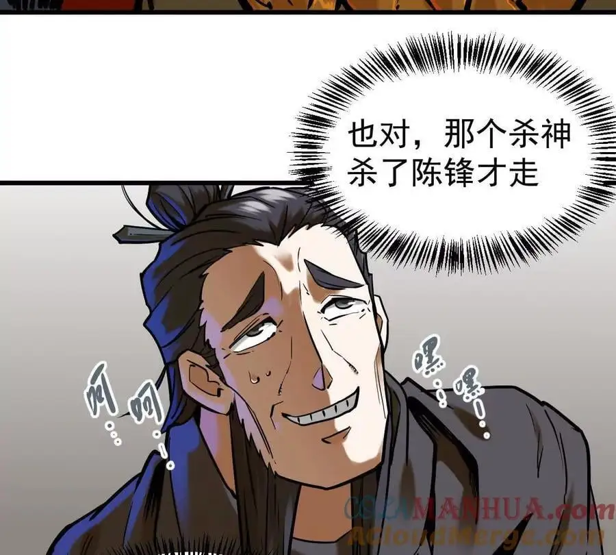 第20回 再无凌云宗42