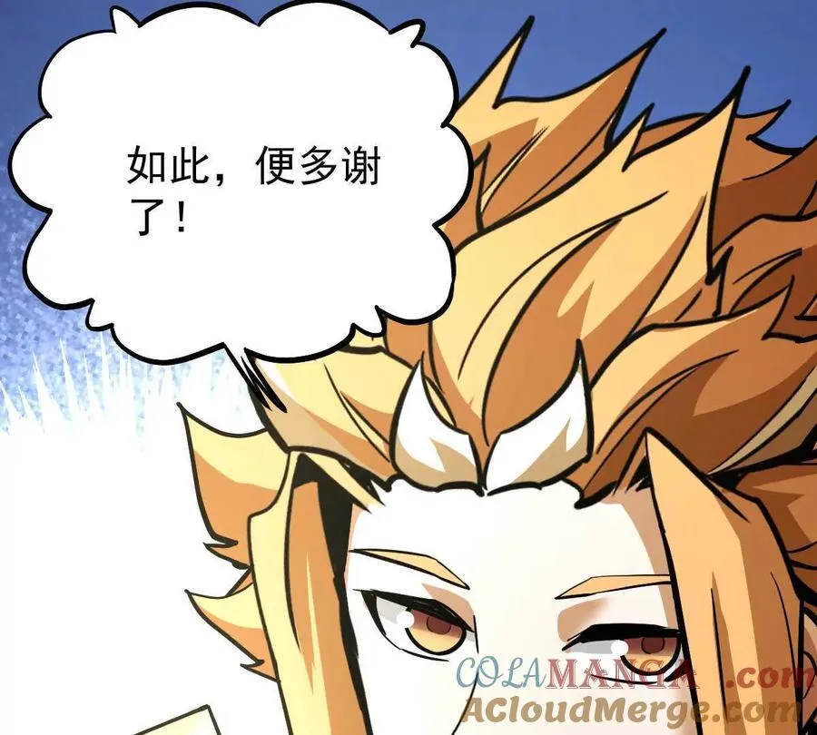 第37回 邀请40