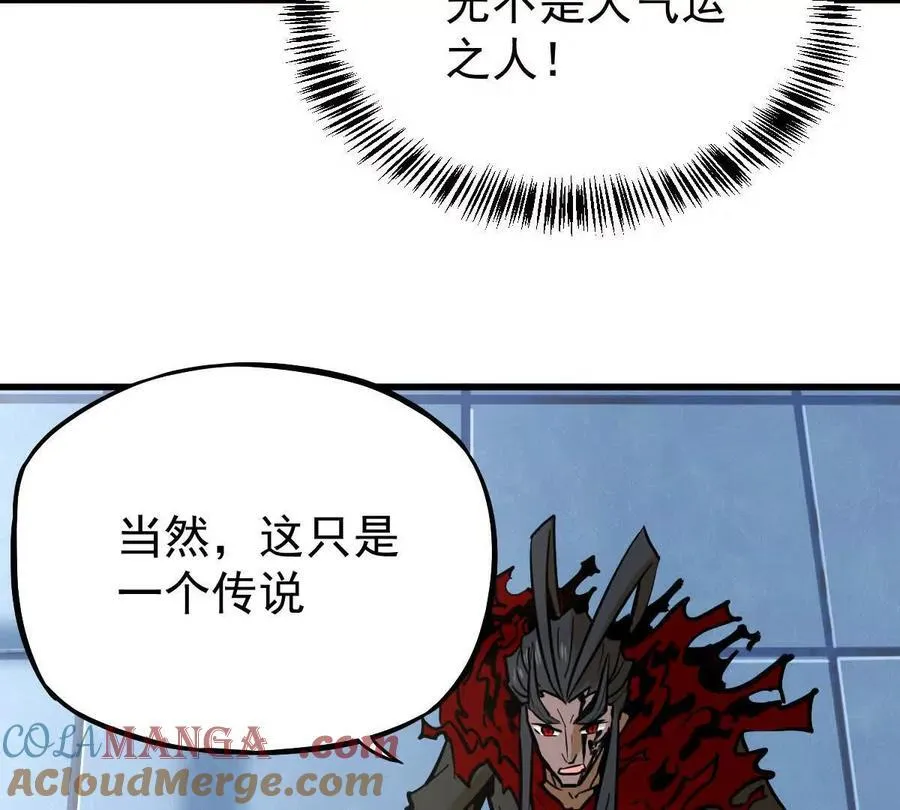 第33回 敌对系统28