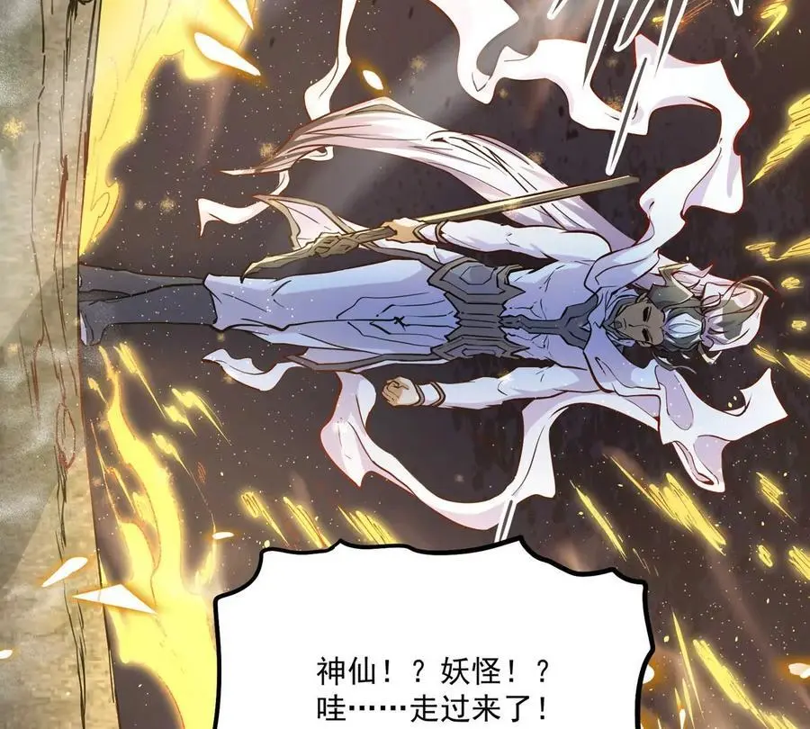 第1回 最强宗门系统135