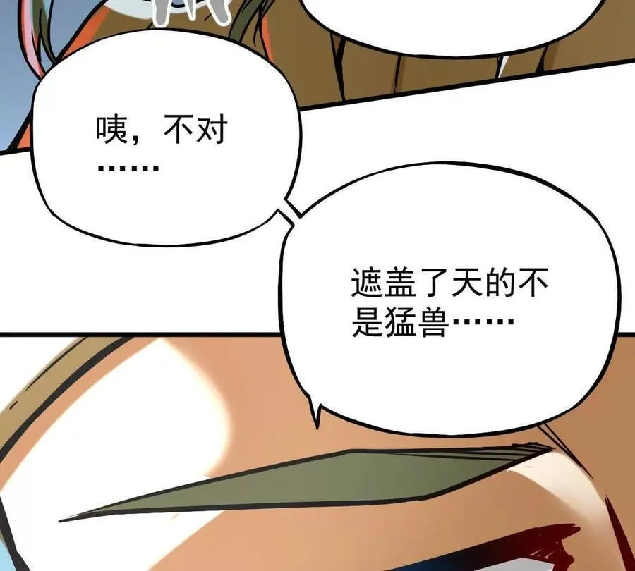 第23回 沐云飞16