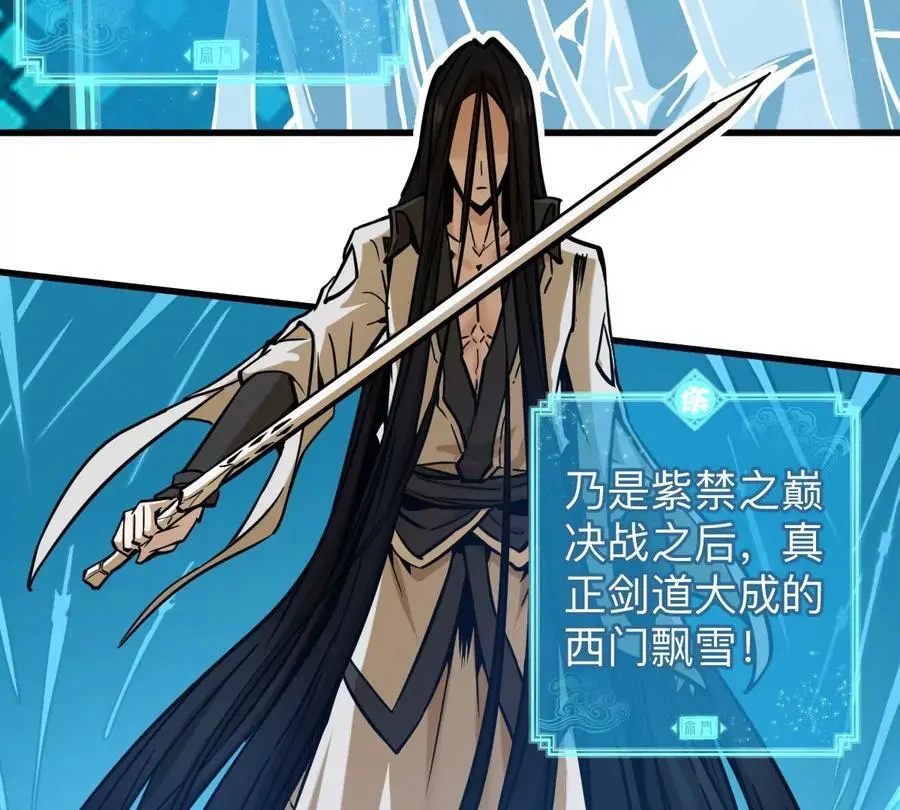 第9话 一年之约15