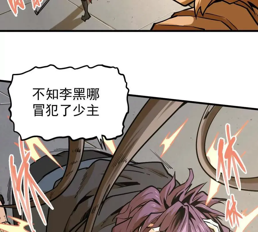 第16回 降临凌云宗49