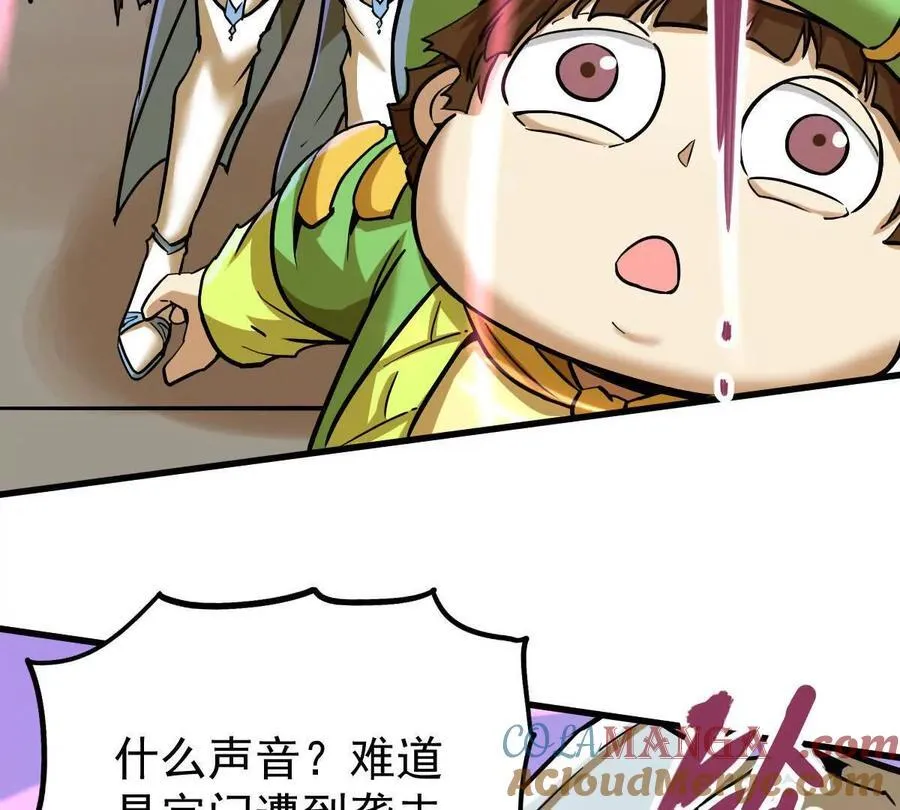 第34回 阴后祝玉颜8