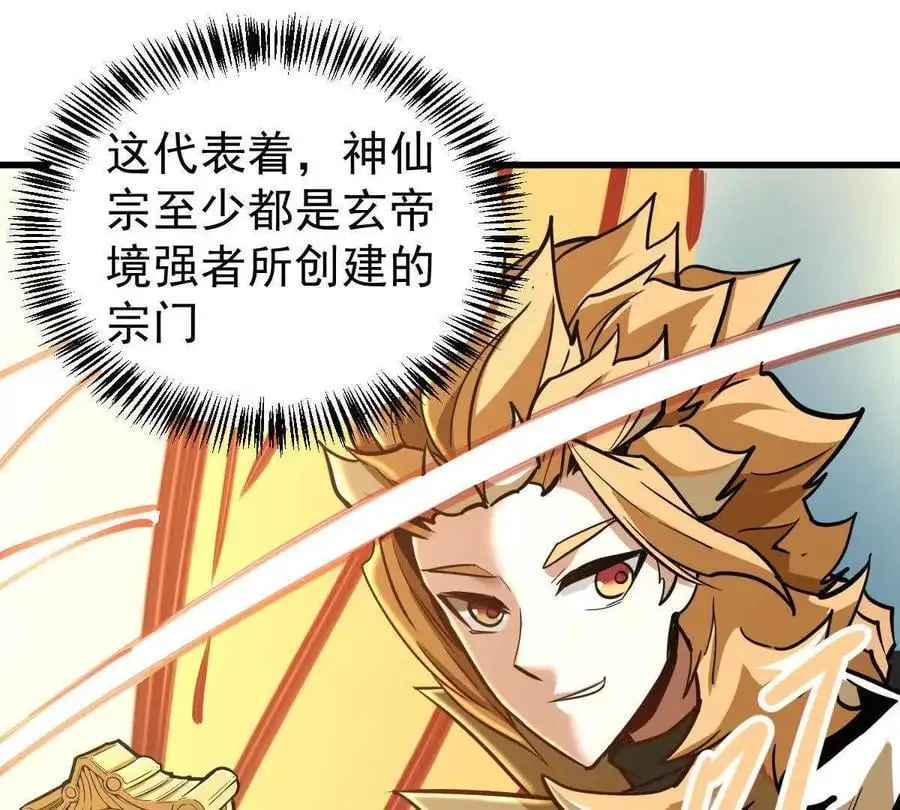 第10回 真正驻地63