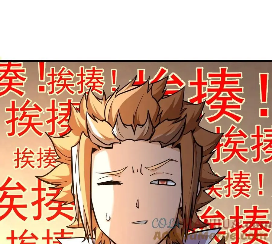 第6回 玄灵龟仙之体30