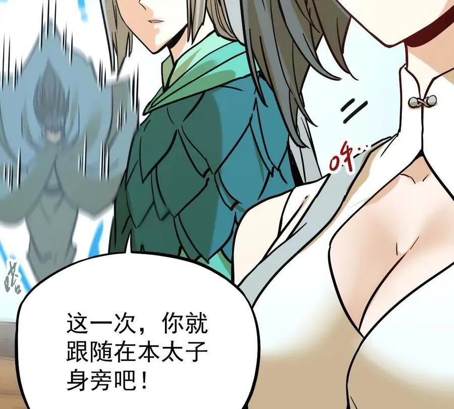 第39回 大会开启99