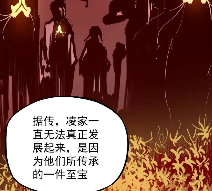 第33回 敌对系统19