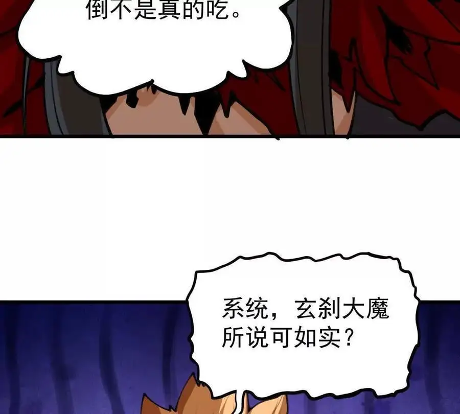 第10回 真正驻地10